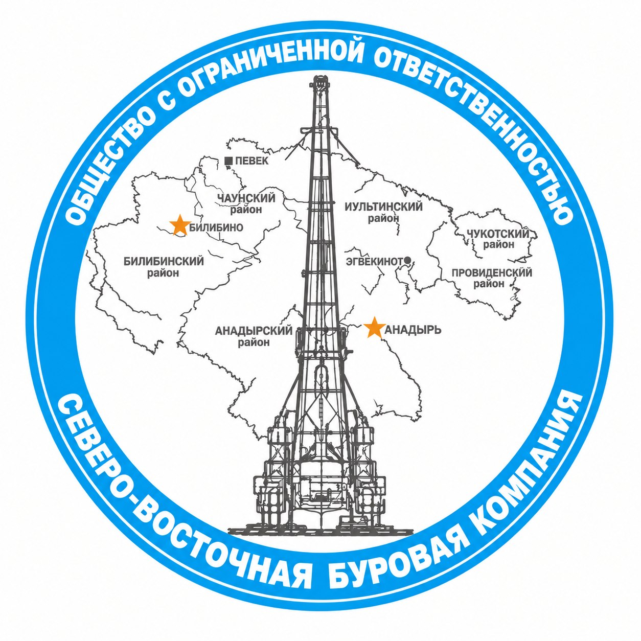 СВБК — Северо-Восточная буровая компания